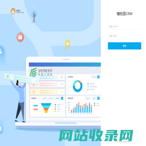 蟠桃园CRM