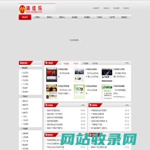 深圳标识牌|深圳广告设计|深圳广告招牌|深圳广告公司_满佳乐深圳广告设计