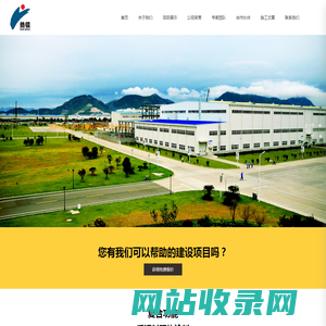 北京蓝彬尚科涂料科技有限公司