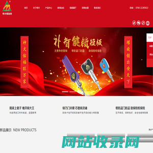 中山市明丰五金制品有限公司-明丰螺旋锁