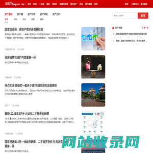 淳安房地产资讯_淳安房地产新闻-淳安房天下
