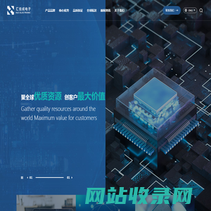 汇佳成电子(香港)有限公司