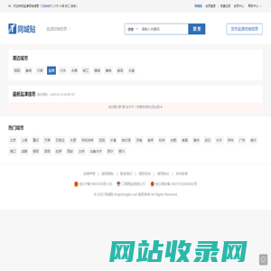 盐津同城贴 - 盐津同城网,免费发布昭通盐津同城分类信息
