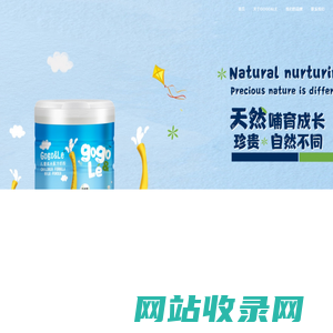 培臻生物科技（上海）有限公司
