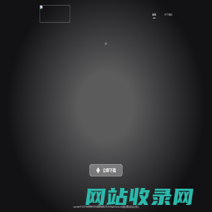 觅时OCR-面具旅行