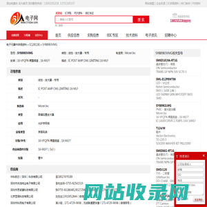 SY88983VMG 线性 - 放大器 - 专用 Micrel Inc - IC - 电子元器件 - 51电子网