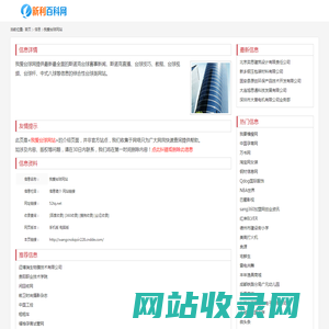 我爱台球网站_52tq.net