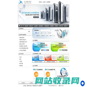 成都百都科技有限公司
