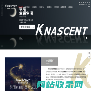 哈尔滨铝包木_哈尔滨铝包木窗厂家_哈尔滨铝包木门窗-哈尔滨格纳森窗业有限公司