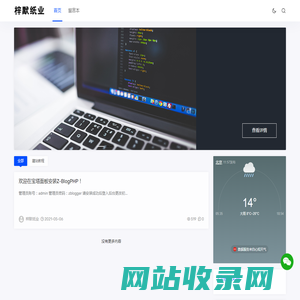 热敏纸_热敏纸定制_热敏纸厂家定做-梓默纸业