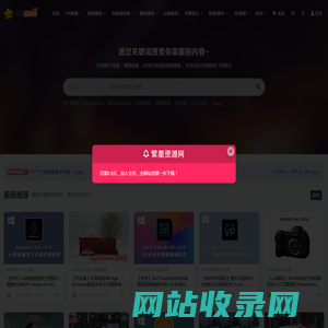 繁星摄影