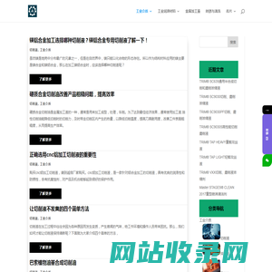 一起冒泡(17mp.cn)