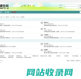 无谓空间 - 网站域名空间服务器SEO技术交流论坛！