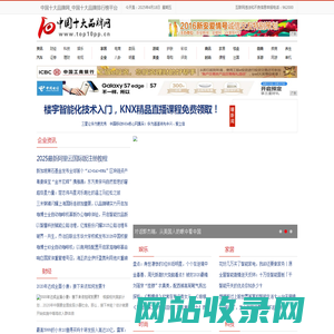 网站建设_网站制作_网站设计_网页设计-合优网络为您服务