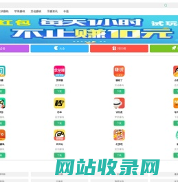 手机赚钱软件排行榜-手机兼职赚钱-手转之家