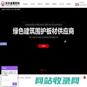 集群智慧云科服(Jiqunzhihui.org.cn)一站式科研服务平台