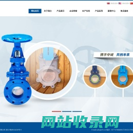 刀型闸阀,陶瓷阀门,球阀_中诚阀门集团有限公司