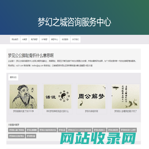 泉港99供求网 - 泉港供求信息,免费发布泉州泉港企业供求信息
