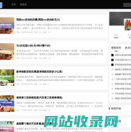提车网
