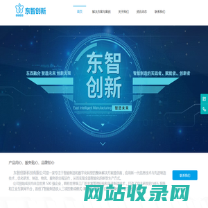 用户登录 - 中国污水处理工程网