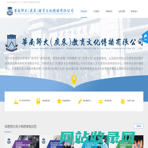 成都鼎安华智慧物联网股份有限公司
