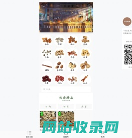 采云堂