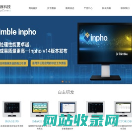 北京图源科技有限公司