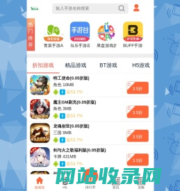 游戏筒-2024热门手机游戏下载聚合手游折扣充值平台APP