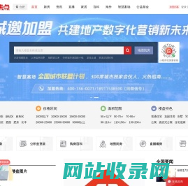 合肥房地产-合肥房产网-合肥房产信息网