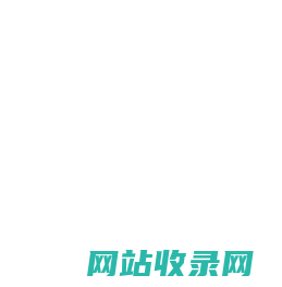 无锡到鸡西物流专线,无锡物流到鸡西,无锡到鸡西物流公司