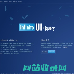InfiniteUI · based on jQuery