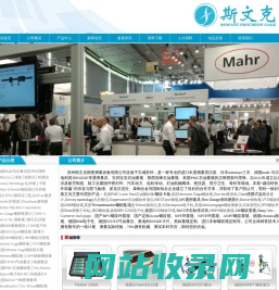 苏州斯文克精密测量设备有限公司-GAGEMAKER量具-Vermont螺纹规,PMC石油规,Mueller Gage直径量仪,Dorsey Metrology孔径规