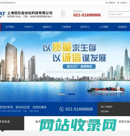 轴承加热器|轴承感应加热器|轴承感应拆卸器-上海冠仪自动化科技有限公司
