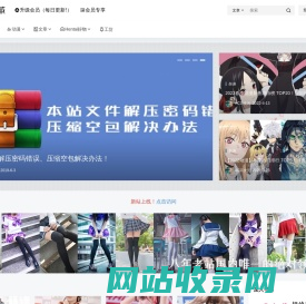 绝对领域 – 绅士从这里开始-J站(´・ω・`)