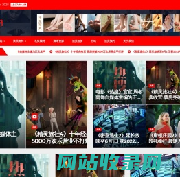 红人网 - 专注于明星艺人 网络红人