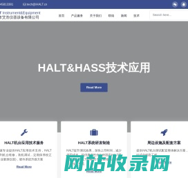 深圳市艾浩仪器设备有限公司