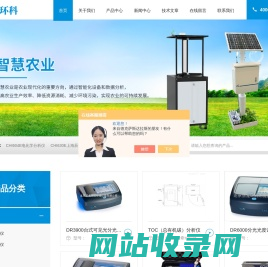 北京慧龙|沪析均质乳化机_免液氮程序降温仪_东莞科桥超声波清洗器