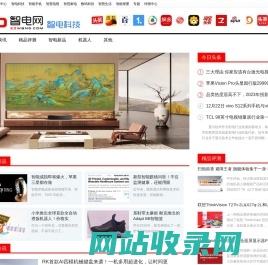 智电科技 - 智电网