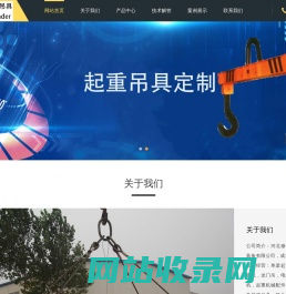 集装箱吊具