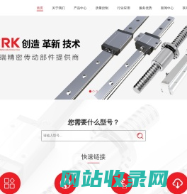 CRK直线导轨_苏州华正科技有限公司