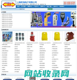 扭矩测试仪厂家，数显式推拉力计厂家，粗糙度仪厂家_上海双旭电子有限公司
