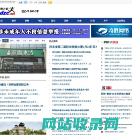 邯郸之窗
