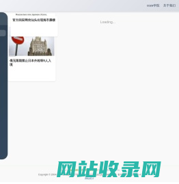 牛绳网---让AI为你读新闻