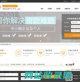 房产抵押贷款公司_信用贷款中介_企业应急贷款_汽车抵押贷款-融房贷