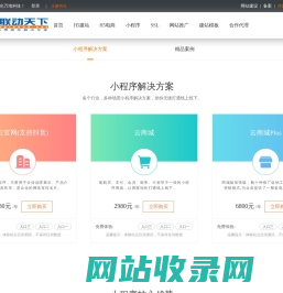 MeGround 美光万地