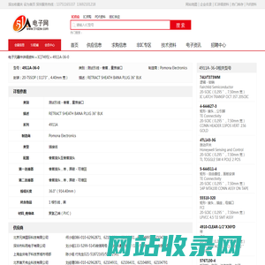 4911A-36-0 测试引线 - 香蕉，量表接口 Pomona Electronics - IC - 电子元器件 - 51电子网