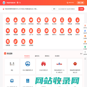 《湖北电大报》-湖北广播电视大学