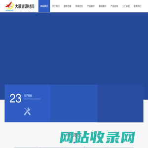 镭雕粉|激光粉|镭雕助剂|PBT镭雕粉|尼龙镭雕粉|PP镭雕粉|PC镭雕粉|TPU镭雕粉|镭雕黑色母|封条镭雕粉|打标粉|镭雕添加剂|优惠品质镭雕助剂|白色彩色镭雕助剂-东莞市大展吉源新材料科技有限公司