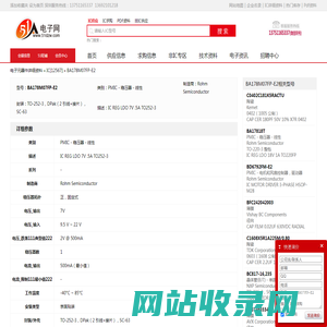 Yandex推广-YandexSEO-Yandex广告-俄语建站-QET全俄通