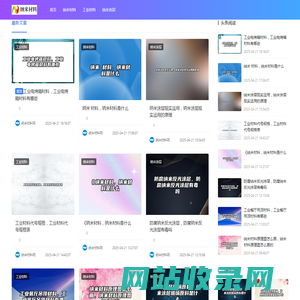 上创辉网络技术工作室